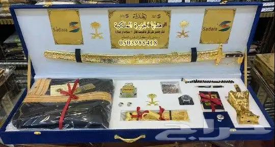 هدايا زواج هدية تقاعد هدية ترقية تخرج زواج درع ملازم VIP 46