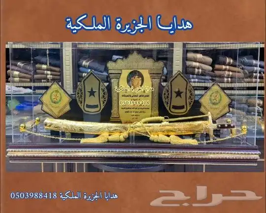 دروع ضباط درع تخرج ملازم ضابط ترقية زواج تقاعد هدايا تخرجVIP 3