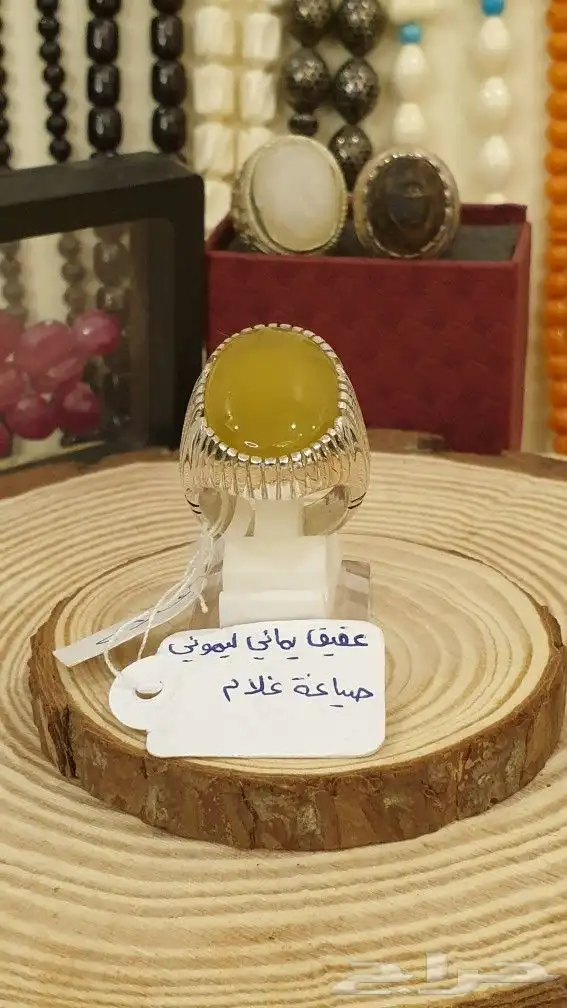 خاتم عقيق يماني اصفر ليموني صياغة غلام 3