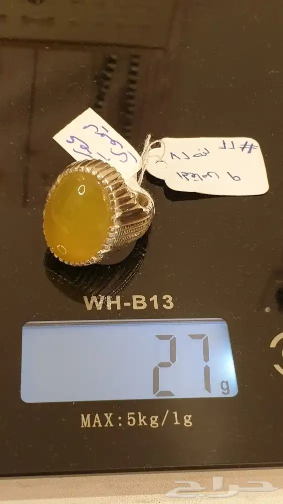خاتم عقيق يماني اصفر ليموني صياغة غلام 6