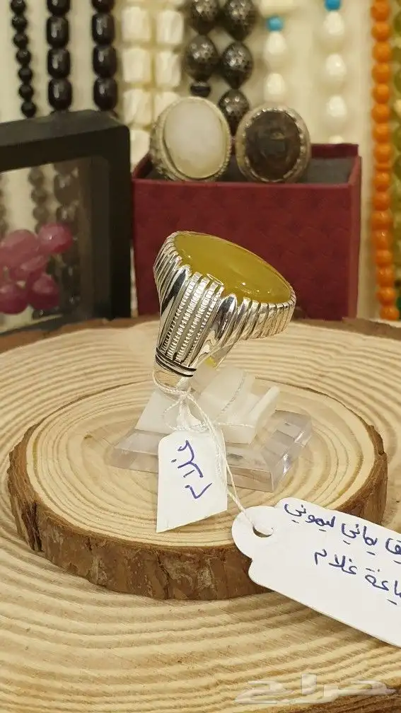 خاتم عقيق يماني اصفر ليموني صياغة غلام 1