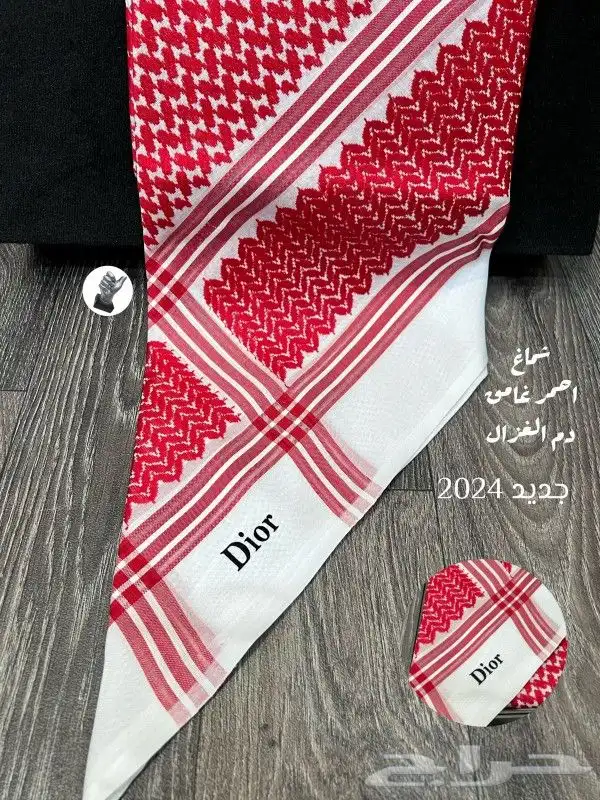 عروض العيد شماغ الفخامه دم الغزال خامة ممتازة قطن 100 ال 4