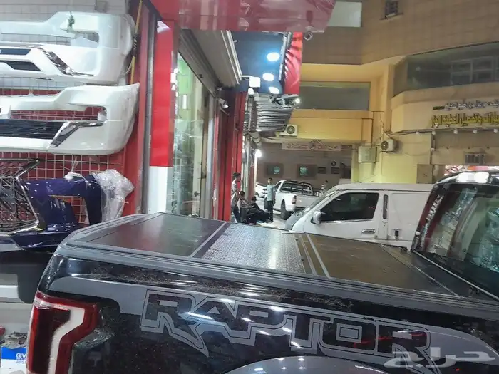 تم تركيب غطاء فرد f150 غمارتين مديل 2017 1