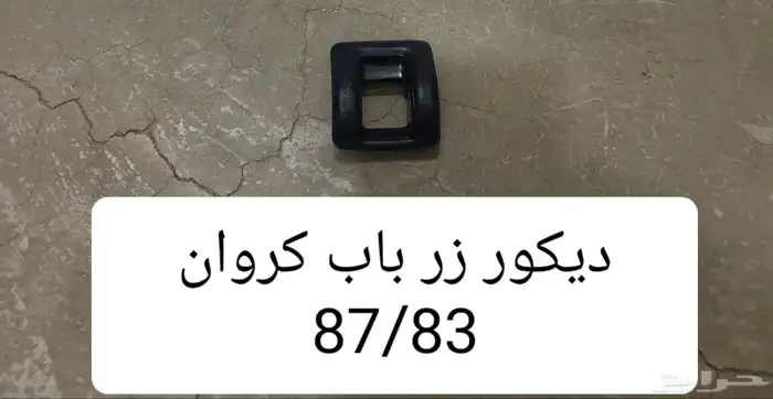 هوايه رديتر كراون 42