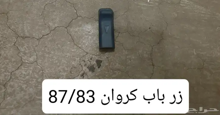 هوايه رديتر كراون 40