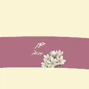 طباعة مطابع مطبوعات اكواب شاي كوب ورقي كوب بلاستيك ختم كرت 2