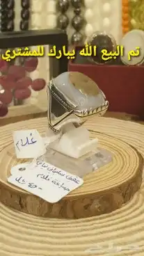 خاتم عقيق بقراني يماني صياغة ثقيله 11