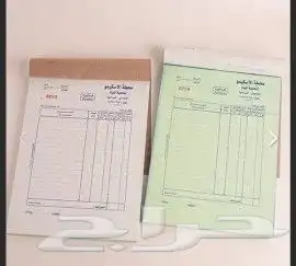 طباعة وتصميم كروت فواتير سندات أختام بروشورات بوكسات ... 6