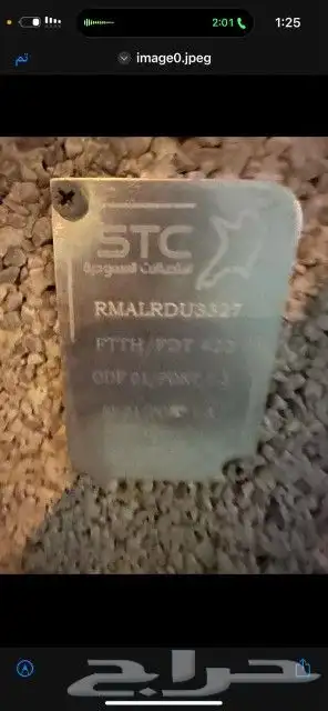 مندوب فايبر stc اشتراك عروض الياف بصرية تركيب فوري 5