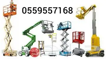 سيزرلفت للإيجار مان لفت للايجار رافعة شوكية للايجار 8
