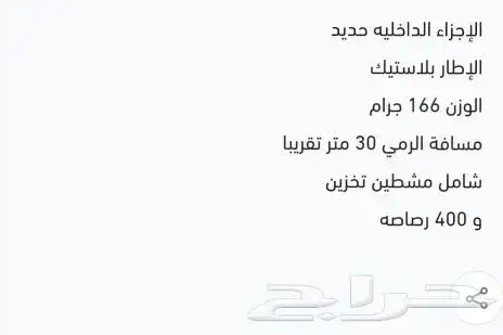 مسدس p22 ايرسوفت هوائي خرز 6 مل صناعه كوريه قوي جدا 0