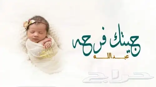 تنفيذ شيلات بالاسماء حسب الطلب زواج ملكه عقد قران مدح ترحيب 4