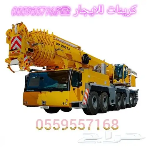 سيزرلفت للإيجار مان لفت للايجار رافعة شوكية للايجار 9