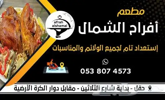 ستكرات _ بروشورات _ كروت شخصية _ فواتير _ ستكرات 0