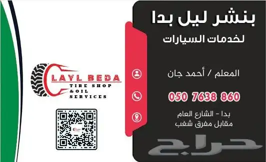ستكرات _ بروشورات _ كروت شخصية _ فواتير _ ستكرات 1