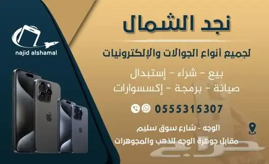 ستكرات _ بروشورات _ كروت شخصية _ فواتير _ ستكرات 3
