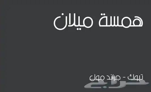 ستكرات _ بروشورات _ كروت شخصية _ فواتير _ ستكرات 7