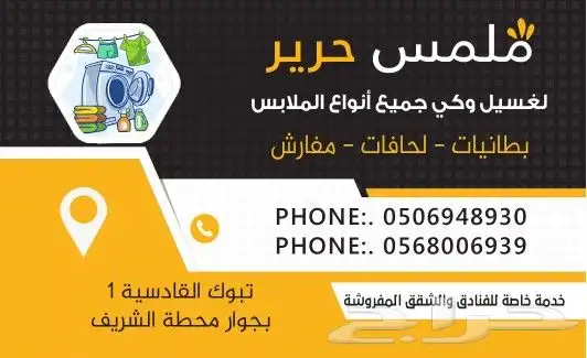 ستكرات _ بروشورات _ كروت شخصية _ فواتير _ ستكرات 2