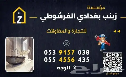 ستكرات _ بروشورات _ كروت شخصية _ فواتير _ ستكرات 6