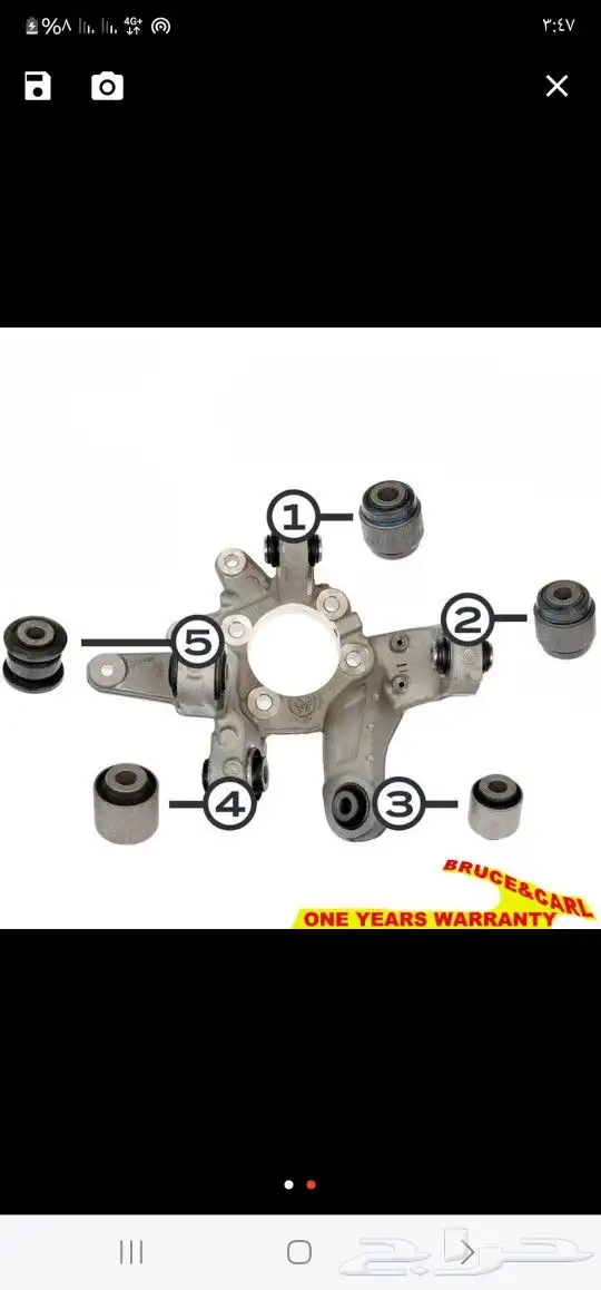 جلد دنقل خلفي (قاعدة فلنجة)تورس 10-19 1