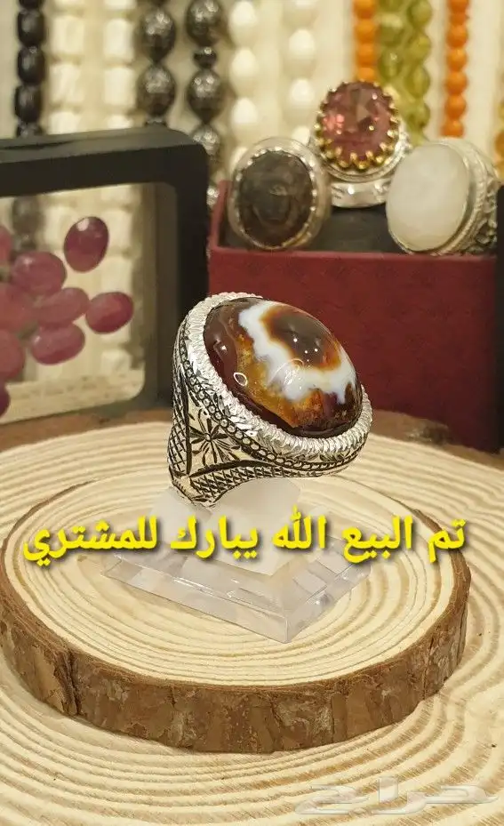 خاتم عين الملكه أفريقي طبيعي 12