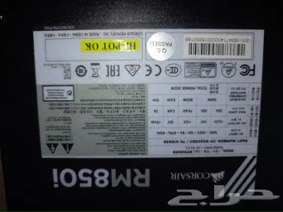 محول مادربورد جديد 2