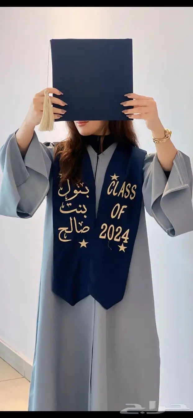 عبايات تخرج ارواب تخرج قبعه وشاح تخرج بروشات خصم للكميات 5
