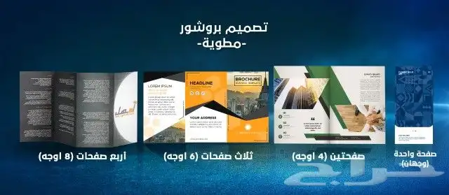 مطبوعات مطابع 5