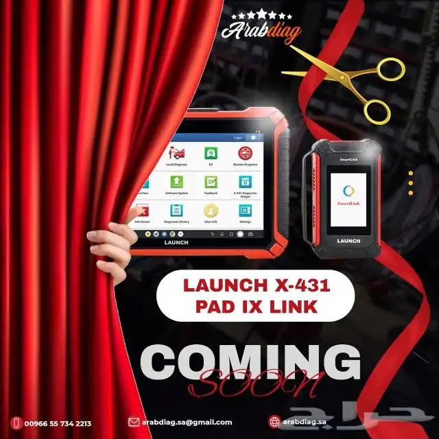 Launch x-431 PAD IX LINK 0