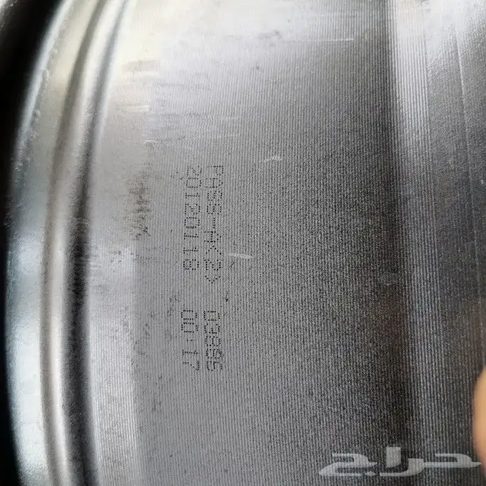 جنوط كياء اصلي 17 7