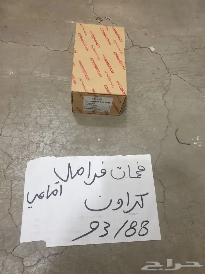 هوايه رديتر كراون 39