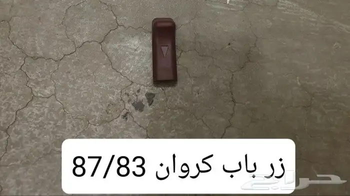 هوايه رديتر كراون 41