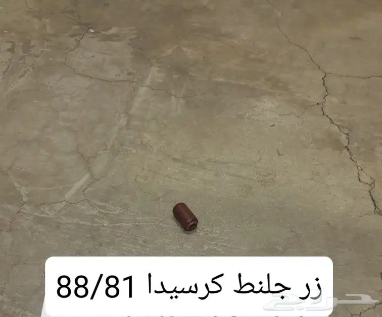 هوايه رديتر كراون 43