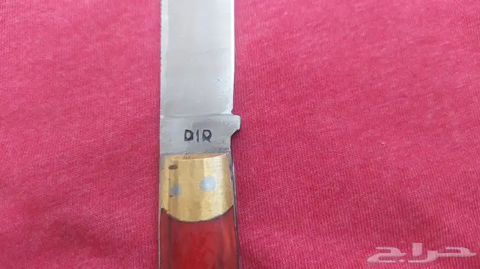 سكين باكستاني DIR 3