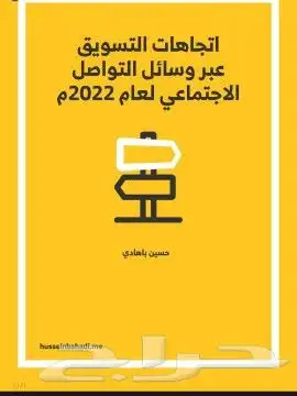 منتجات رقميه منتجات اكترونيه 15منتج ب 15 ريال 3