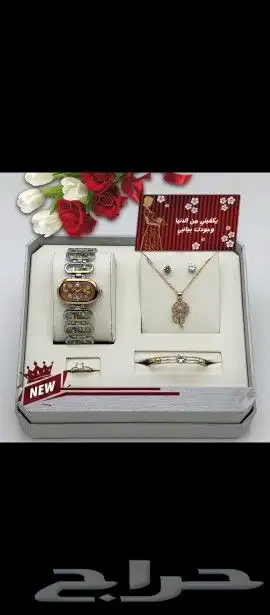 هدايا اطقم ساعات نسائيه رقية ومميزه 22