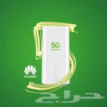 zain WiFi unlimited عروض مودم 5جي زين 0