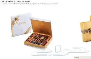بكسات بكج عبايات مطبوعات ملونه 1
