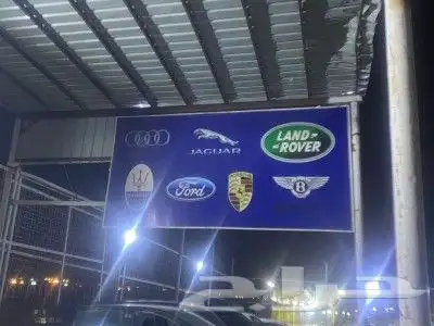 قطع غيار رنج روفر جميع الموديلات 0