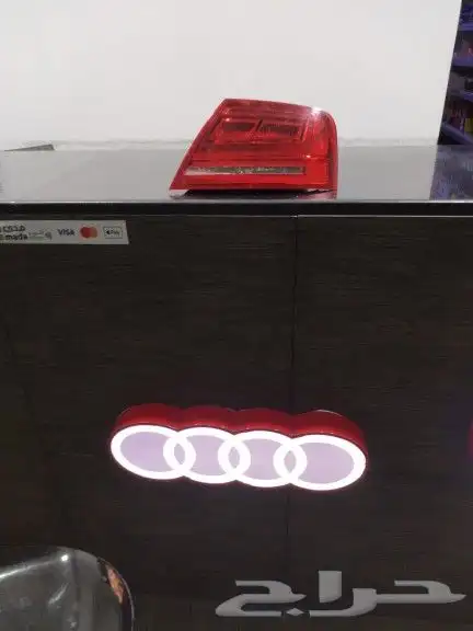 اصطب خلفي اوديa8 0