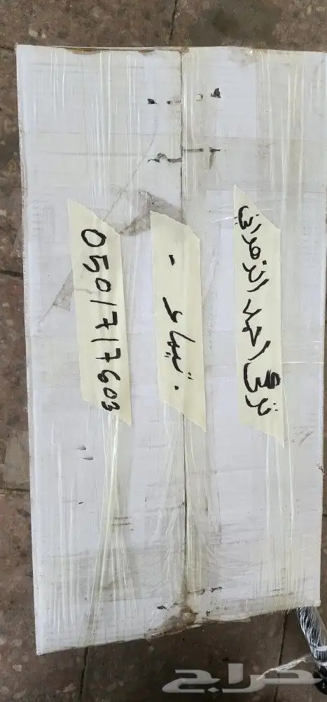 مازدا 6 مقصات 2020 3