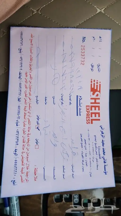 مازدا 6 مقصات 2020 4