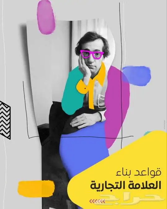 منتجات رقميه منتجات اكترونيه 15منتج ب 15 ريال 5