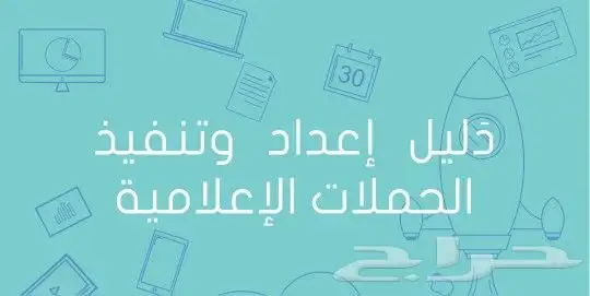 منتجات رقميه منتجات اكترونيه 15منتج ب 15 ريال 4