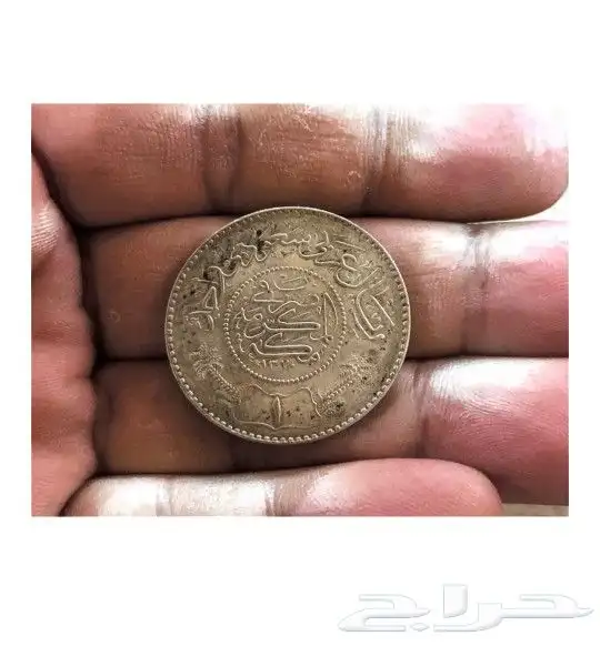 عملة قديمة للبيع والسوم 5000 الاف للثلاث عملات 2