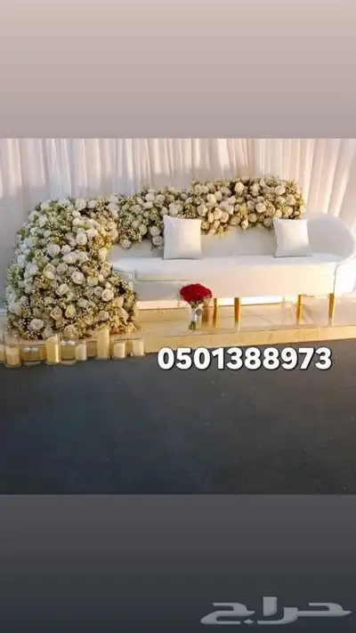 كوشات عسير توصيل لكل المناطق الجنوبيه لتواصل 2