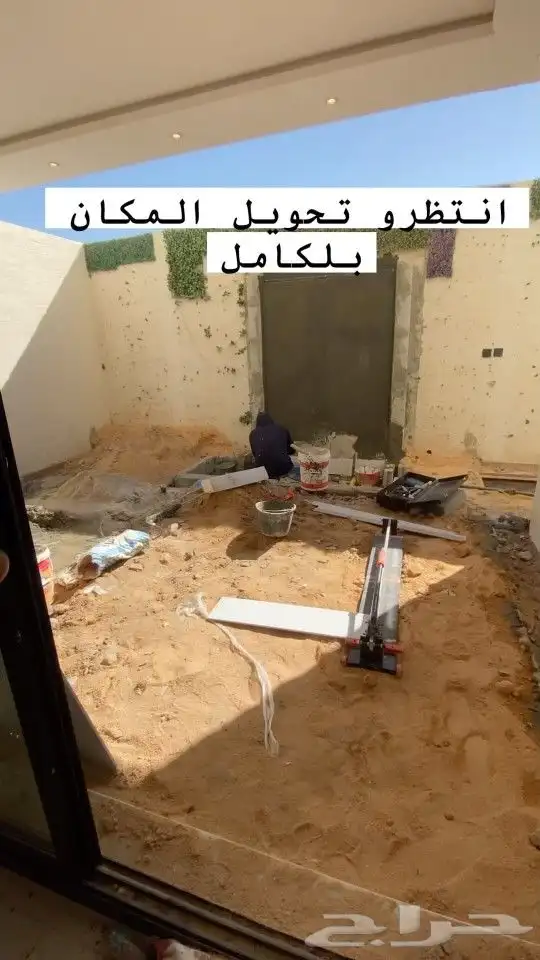 تصميم حدائق 0