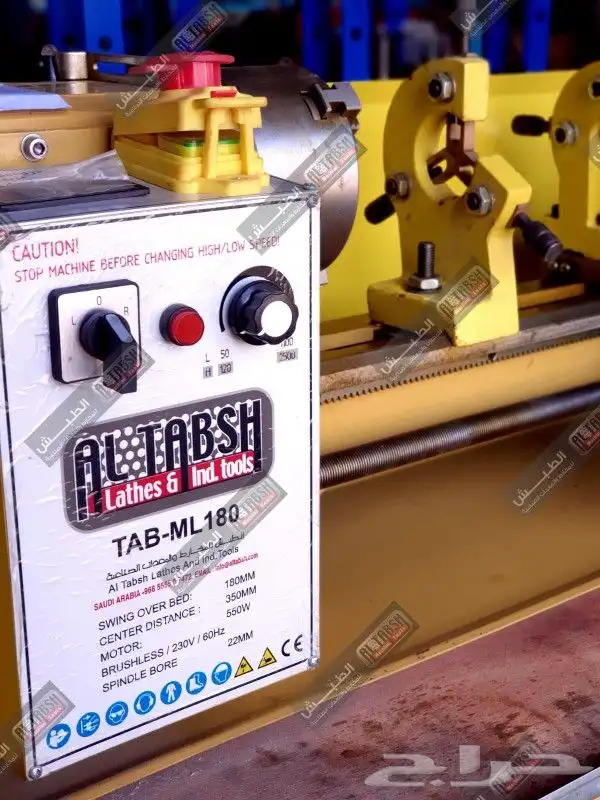 Mini Lathe Tabsh Deluxe 4