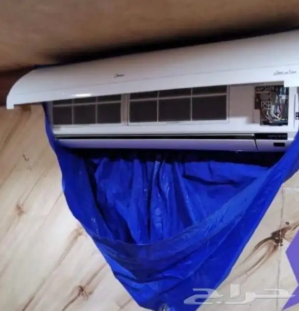 كيس غسيل مكيفات سبلت 2