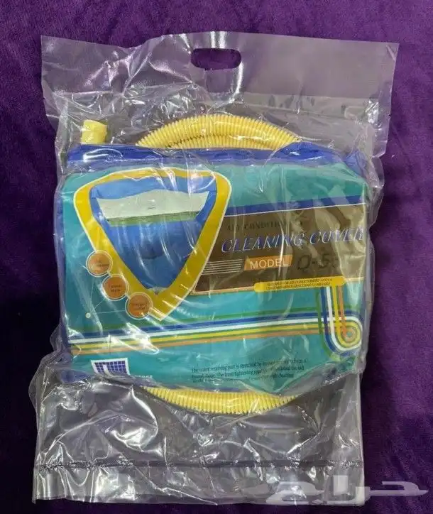 كيس غسيل مكيفات سبلت 0